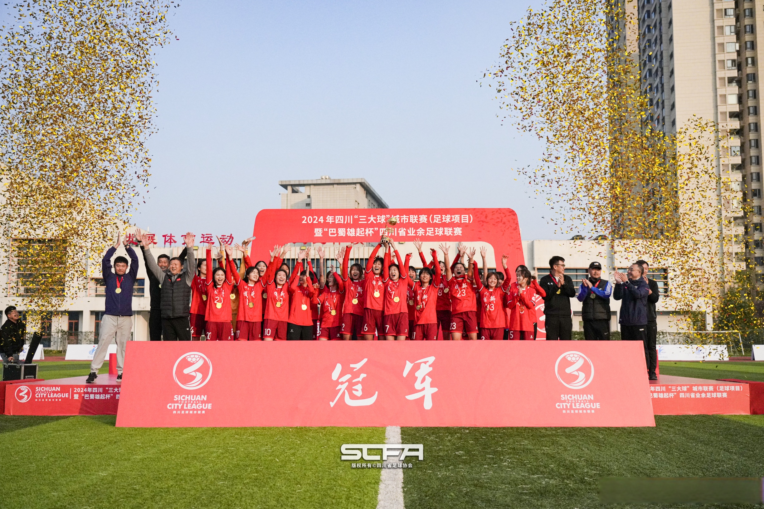 成都玉津团结努力备战，决心争取胜利